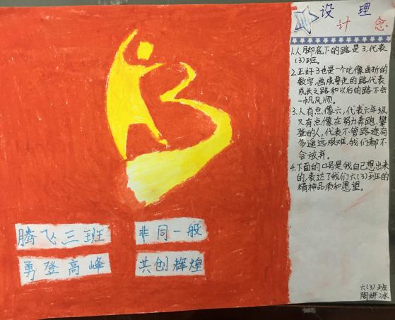班旗_html_m5d67beab.jpg