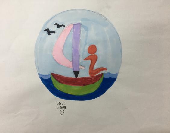 班旗_html_362d7bc5.jpg