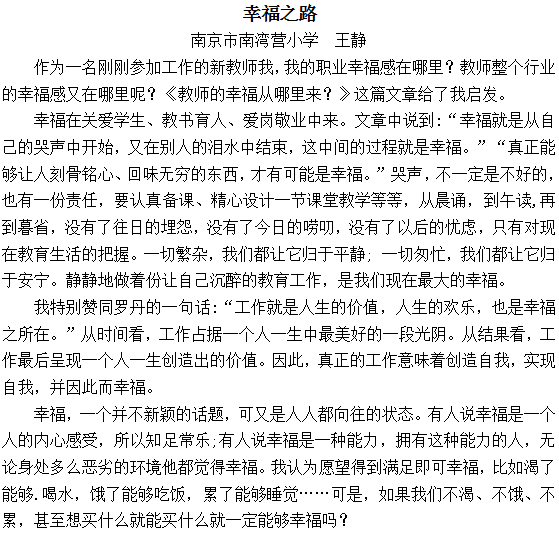 新闻稿_html_1a7ba95.png