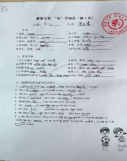童童真真向前“冲”（七）_html_722795a4.jpg