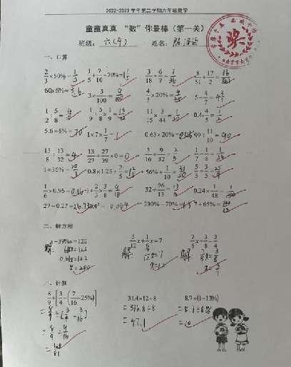 童童真真向前“冲”（七）_html_4af3bf4a.jpg