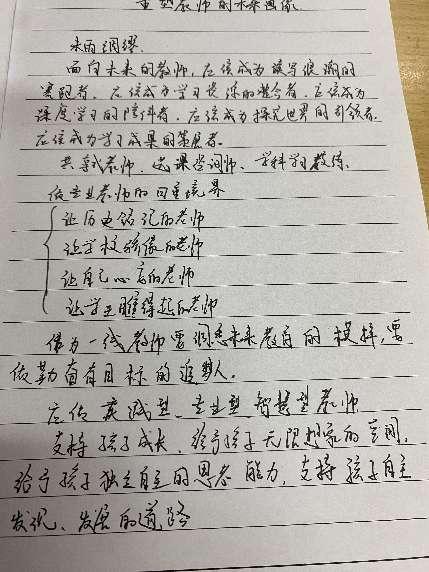 20230228栖霞教科研在线大讲坛报道_html_285436f4.jpg