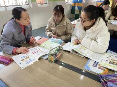 20230215数学组校本教研报道_html_m2d1ccab2.jpg