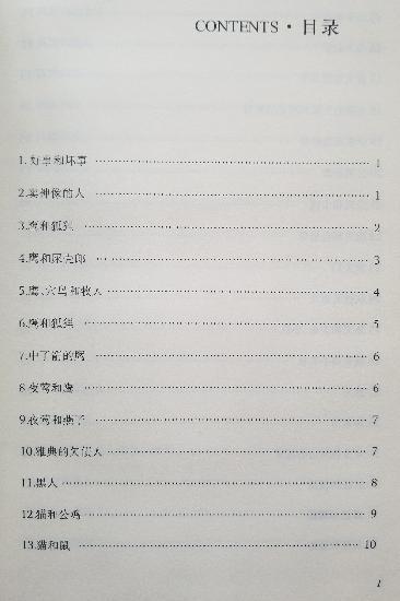 南湾营小学图书馆2023年11月好书推荐_html_m7501baf1.jpg