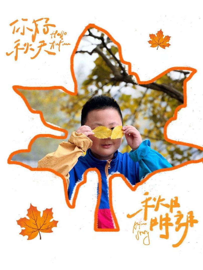 秋天有hua说——南湾营小学三年级语文实践活动_html_m6ca63714.jpg