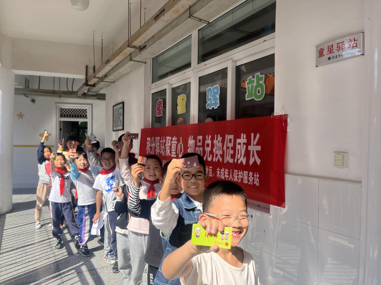 20231030童星驿站报道_html_7d52821c.jpg