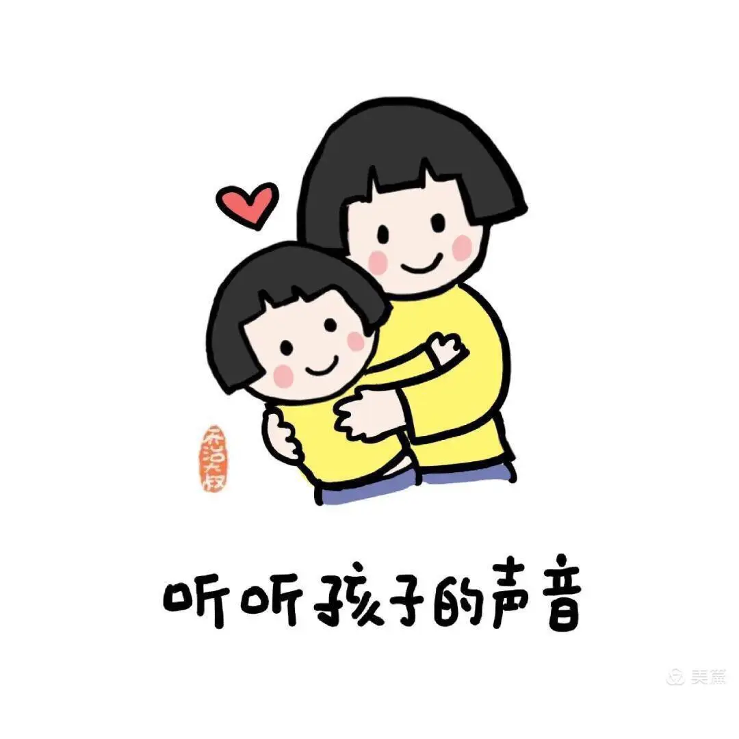 “暑”于你的“心”成长_html_3d0d99b9.png