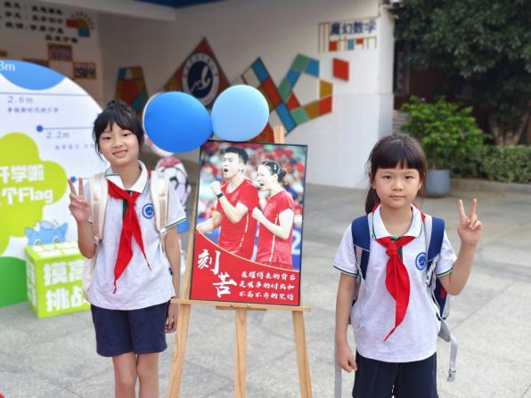 20240902开学典礼报道（董智写）_html_15e4dcd8.jpg
