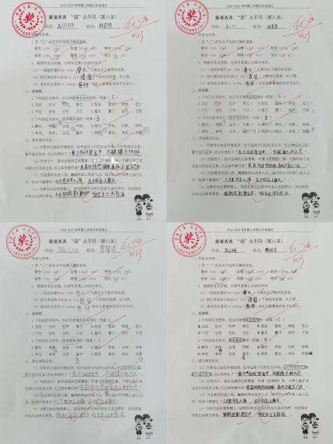 童童真真向前“冲”（十四）_html_m2c0a6559.jpg