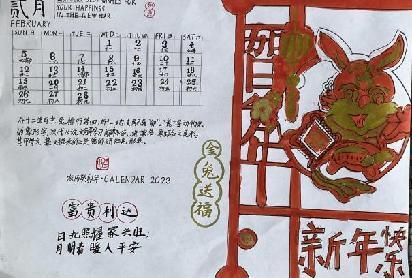 20230410数学组三年级活动报道_html_m51db2f97.jpg