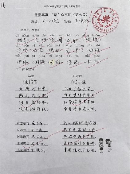 童童真真向前“冲”(十二)_html_m72ca2c53.jpg