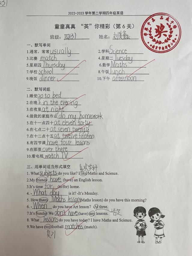 童童真真向前“冲”（十三）_html_m746be249.jpg