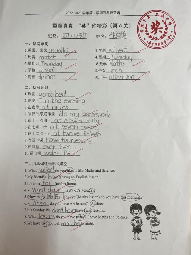 童童真真向前“冲”（十三）_html_m65b7001d.jpg
