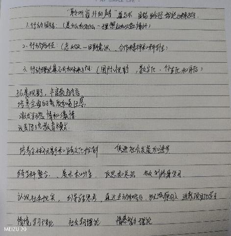 20231217新教育国际论坛报道_html_28ec7fcd.jpg