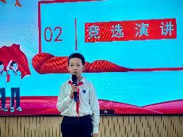 20250926大队委改选_html_732b58b3.jpg