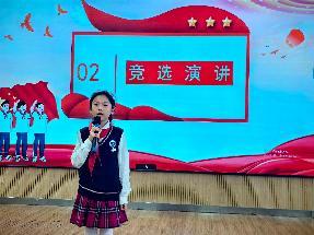 20250926大队委改选_html_mf3b2af0.jpg