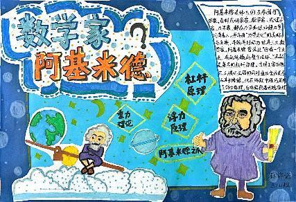 20251014三年级实践作业报道_html_md72d3b9.jpg