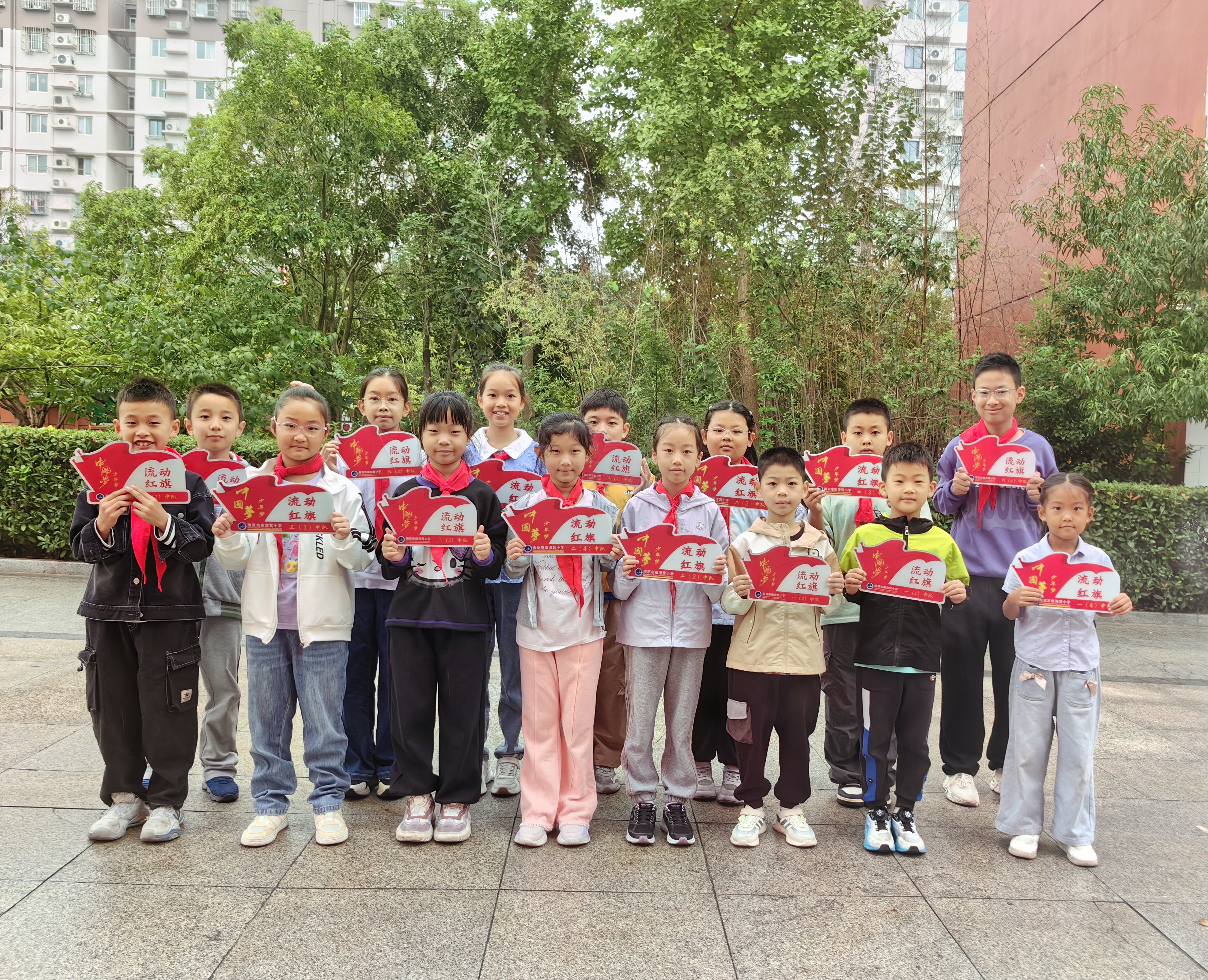 20251014流动红旗（4）_html_19ec4647.jpg
