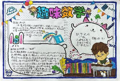 20251014三年级实践作业报道_html_m7d84d0c3.jpg