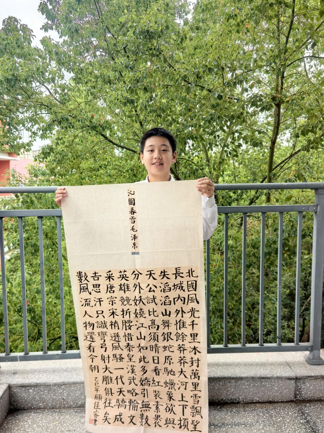 20250926双节主题书法活动新闻稿_html_23f68cc7.jpg