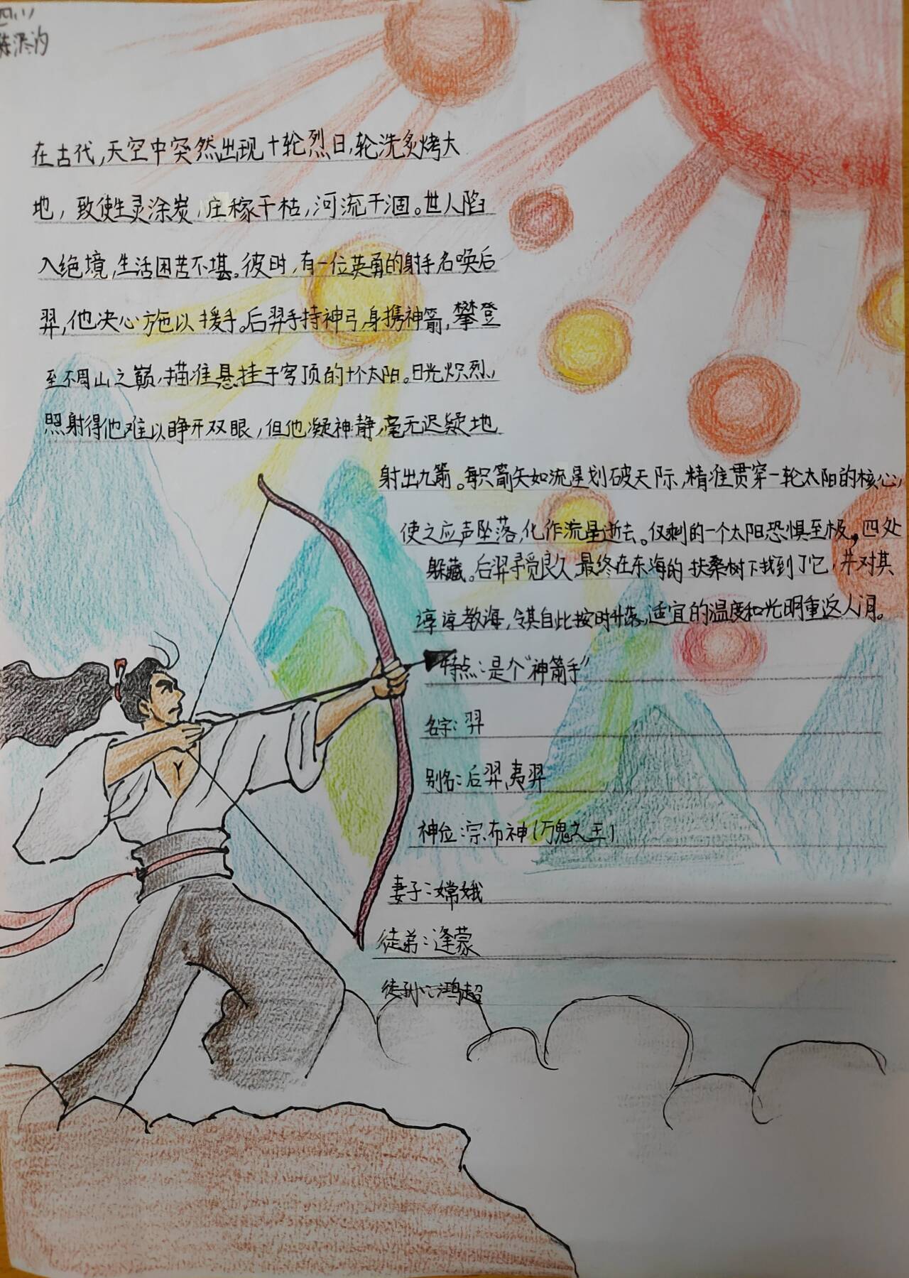 文字材料_html_2b0e413d.jpg