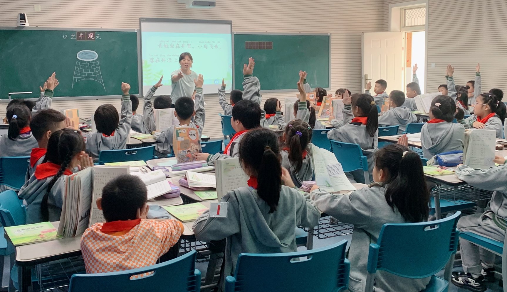 20241012南湾营小学童学课堂报道_html_4666ed70.jpg