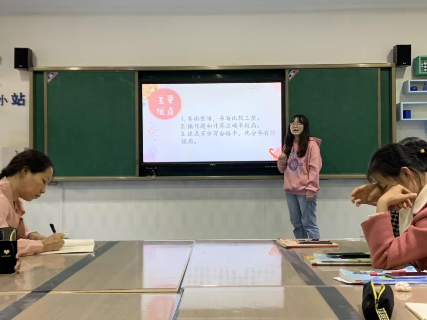 20201118阶段练习质量分析_html_bcc6dec.jpg