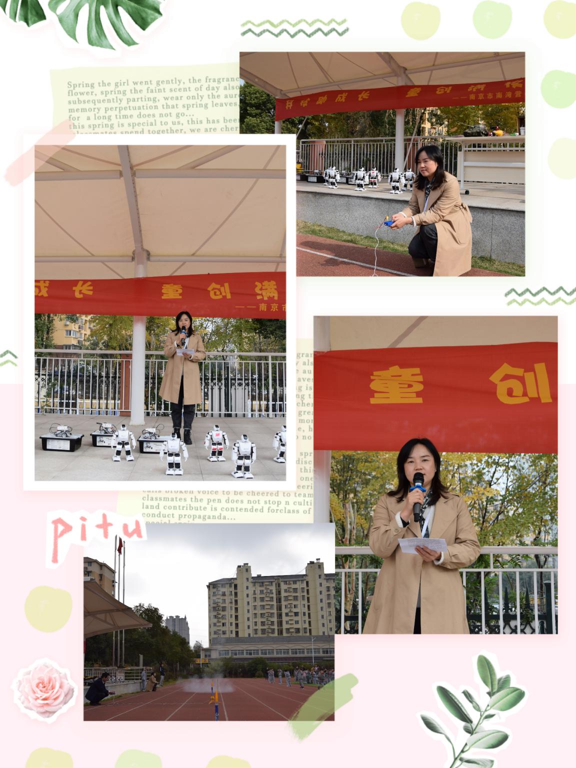 2020.11.16科技节开幕式_html_m324ba45b.jpg