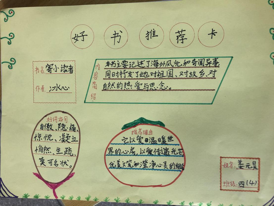 好书推荐，快乐共享_html_3ac23442.jpg