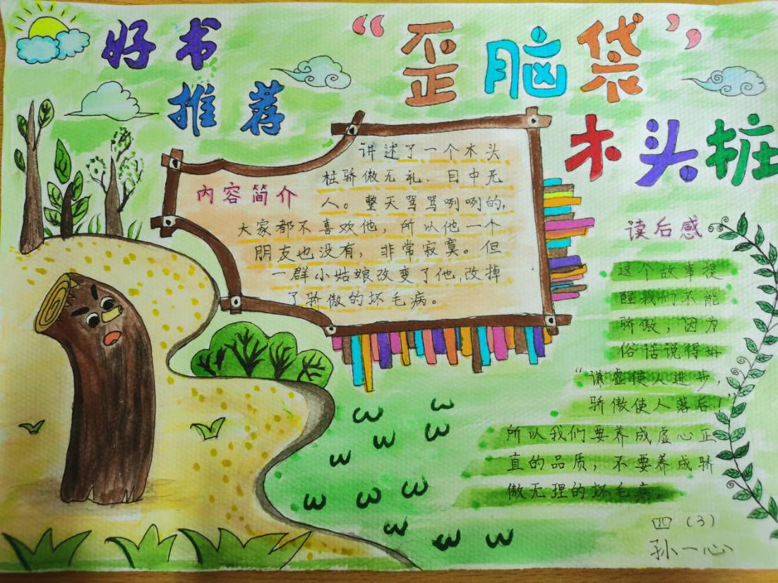 好书推荐，快乐共享_html_m62f71b55.jpg