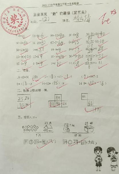 童童真真向前“冲”（十一）_html_m10c91a76.jpg
