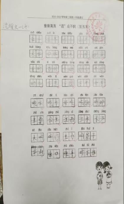童童真真向前“冲”（十一）_html_m6df7bc2c.jpg