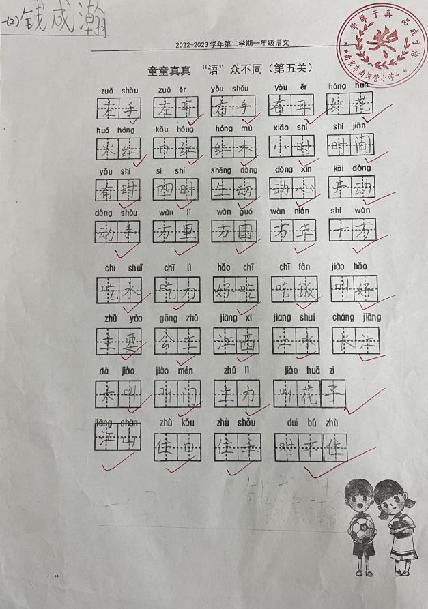 童童真真向前“冲”（十一）_html_m5904aca1.jpg