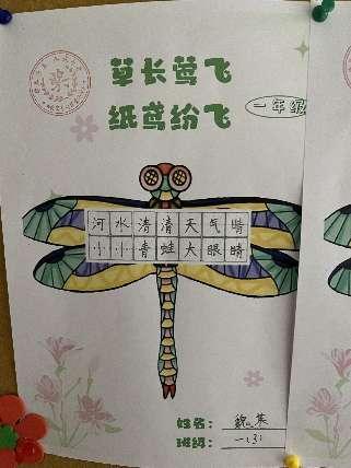 一年级活动报道_html_6dd39dd5.jpg