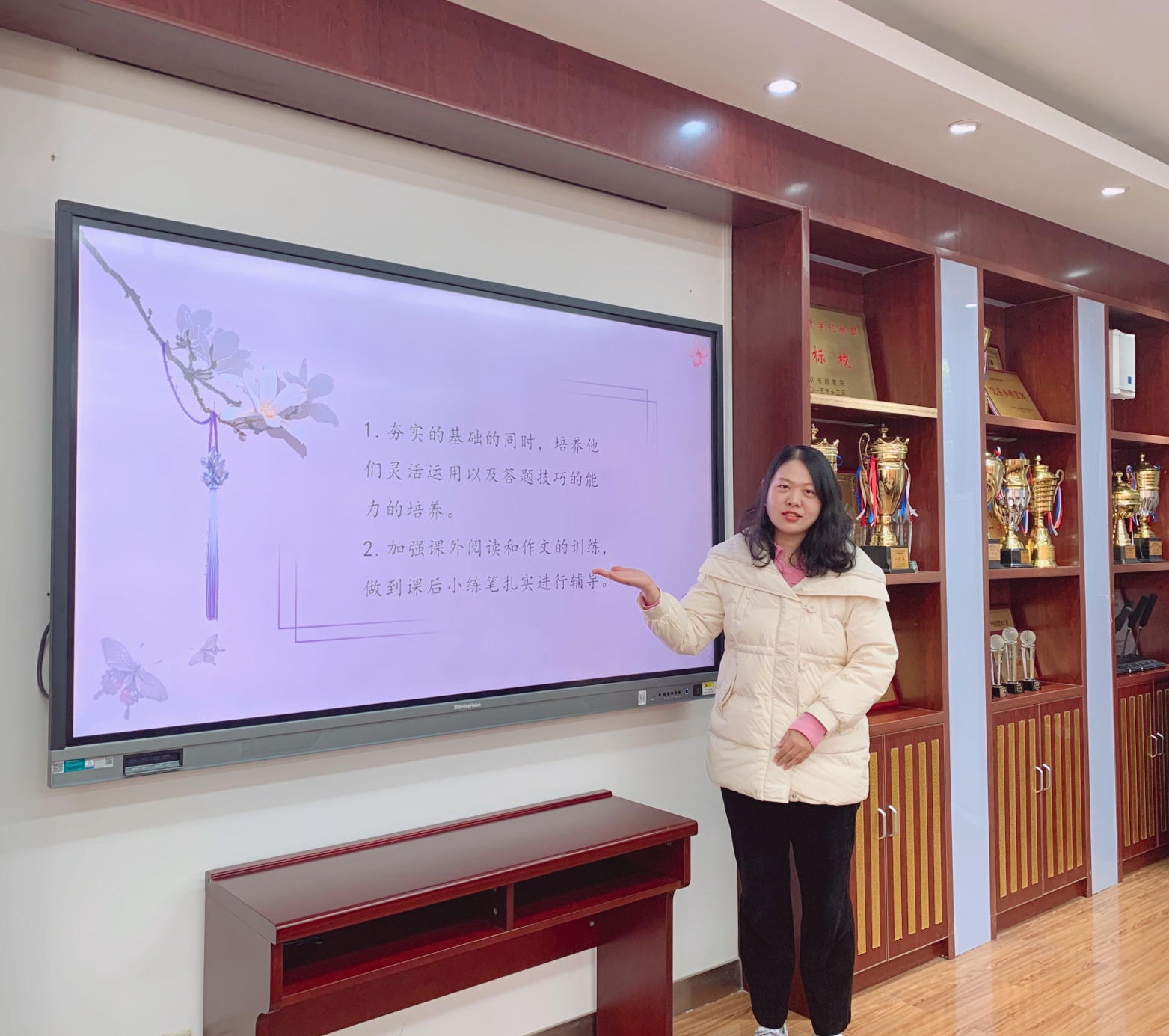20231128语文组校本研修报道_html_m2f207b0f.jpg