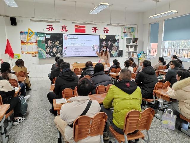 20231128家长会_html_7b97f098.jpg