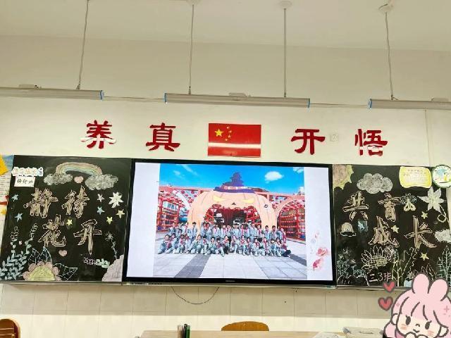 20231128家长会_html_7cc27e1e.jpg