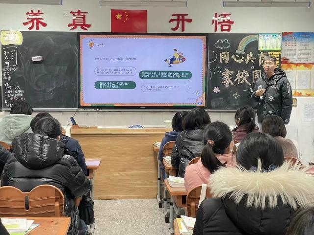 20231128家长会_html_m345b1c96.jpg