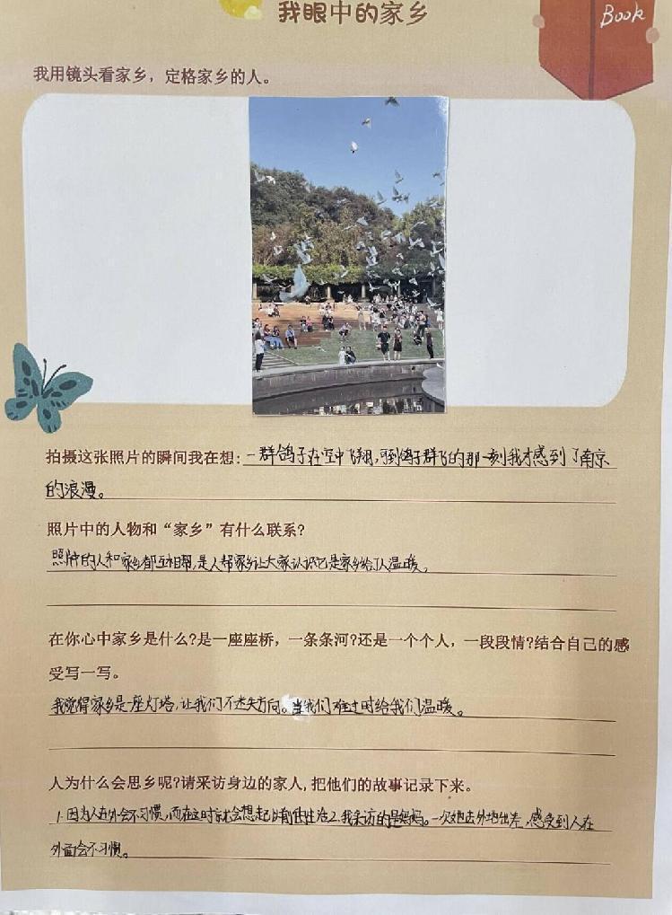 20231124韩静写此心安处是吾乡_html_m10422bec.jpg