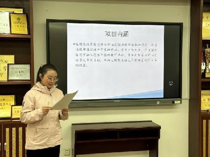 20231117教科研素养大赛微项目汇报与答辩报道_html_7aec0224.jpg