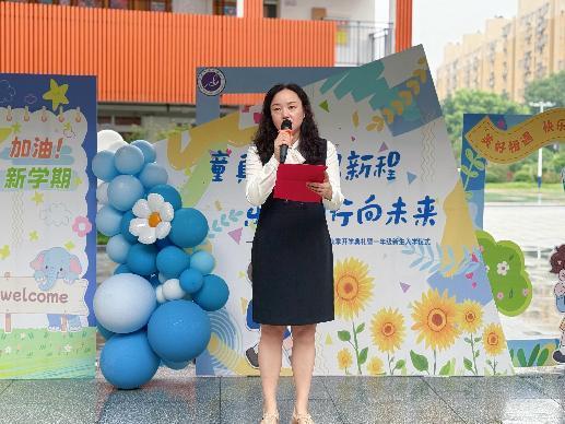 童真少年启新程 乐学创行向未来新闻稿_html_2baa66c.jpg