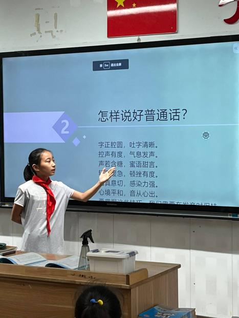 20240921推普周系列活动报道_html_m215f92a0.jpg