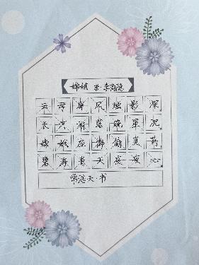 20240919中秋_html_m1e2859e3.jpg