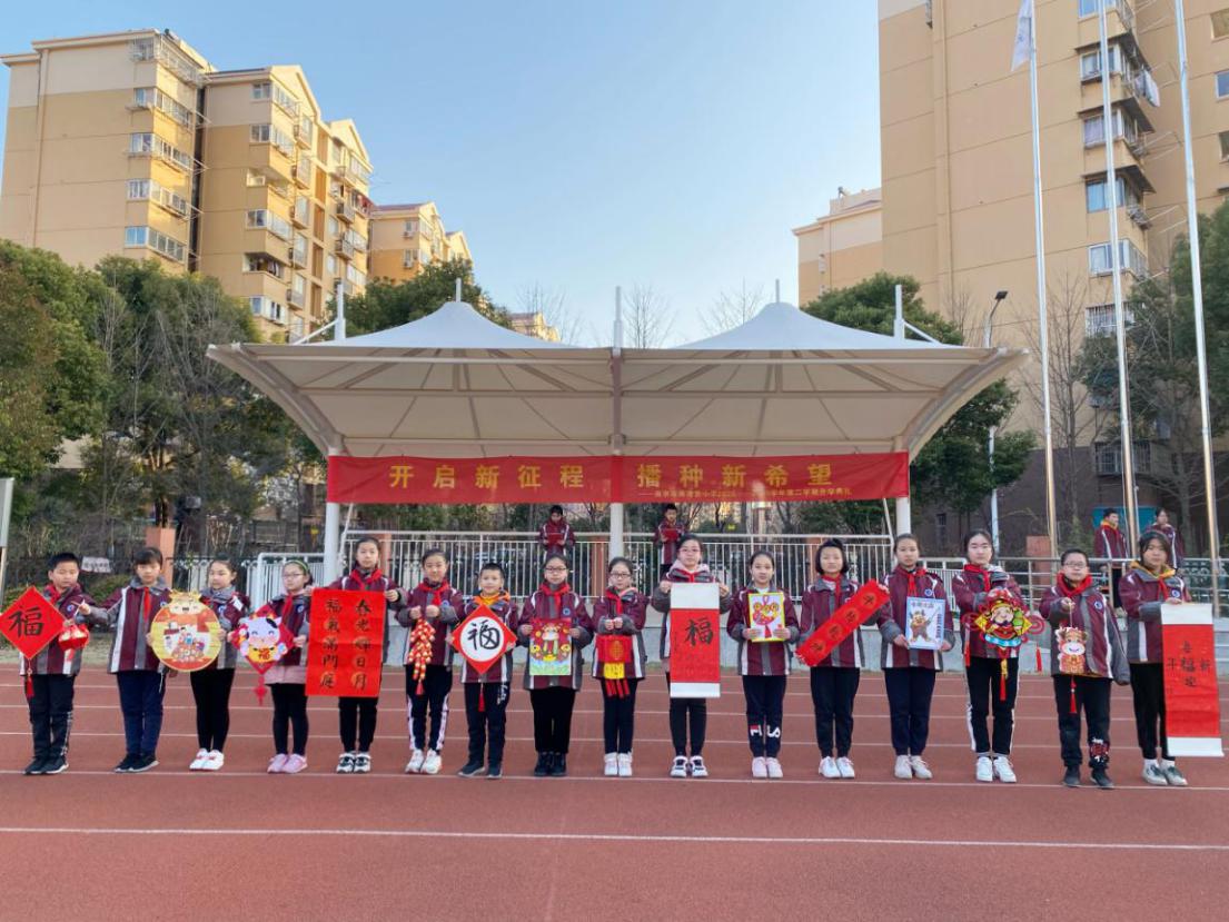 2021.2.22开学典礼新闻稿_html_m7b53071d.jpg