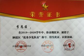 喜报 _html_m265ccee9.jpg