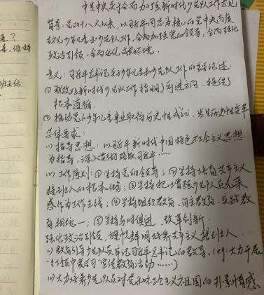 高举队旗跟党走_html_627b111e.jpg