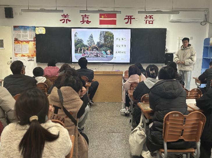 家校同心 共筑成长路——20251210五年级家长开放日活动报道 王晶晶写_html_58dd3ca1.jpg