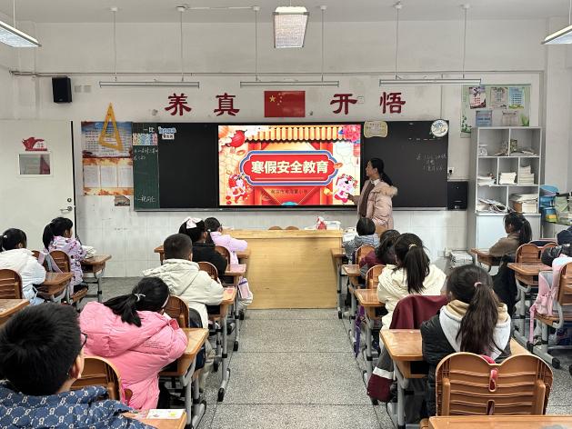 20240112寒假寒假安全教育报道_html_3b5dcb23.jpg