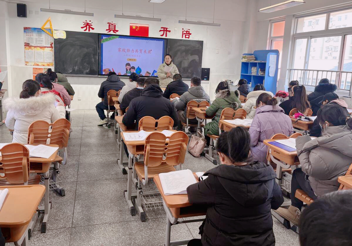 20240123南湾营小学六年级期末家长会通讯稿_html_m4a46dd0d.jpg