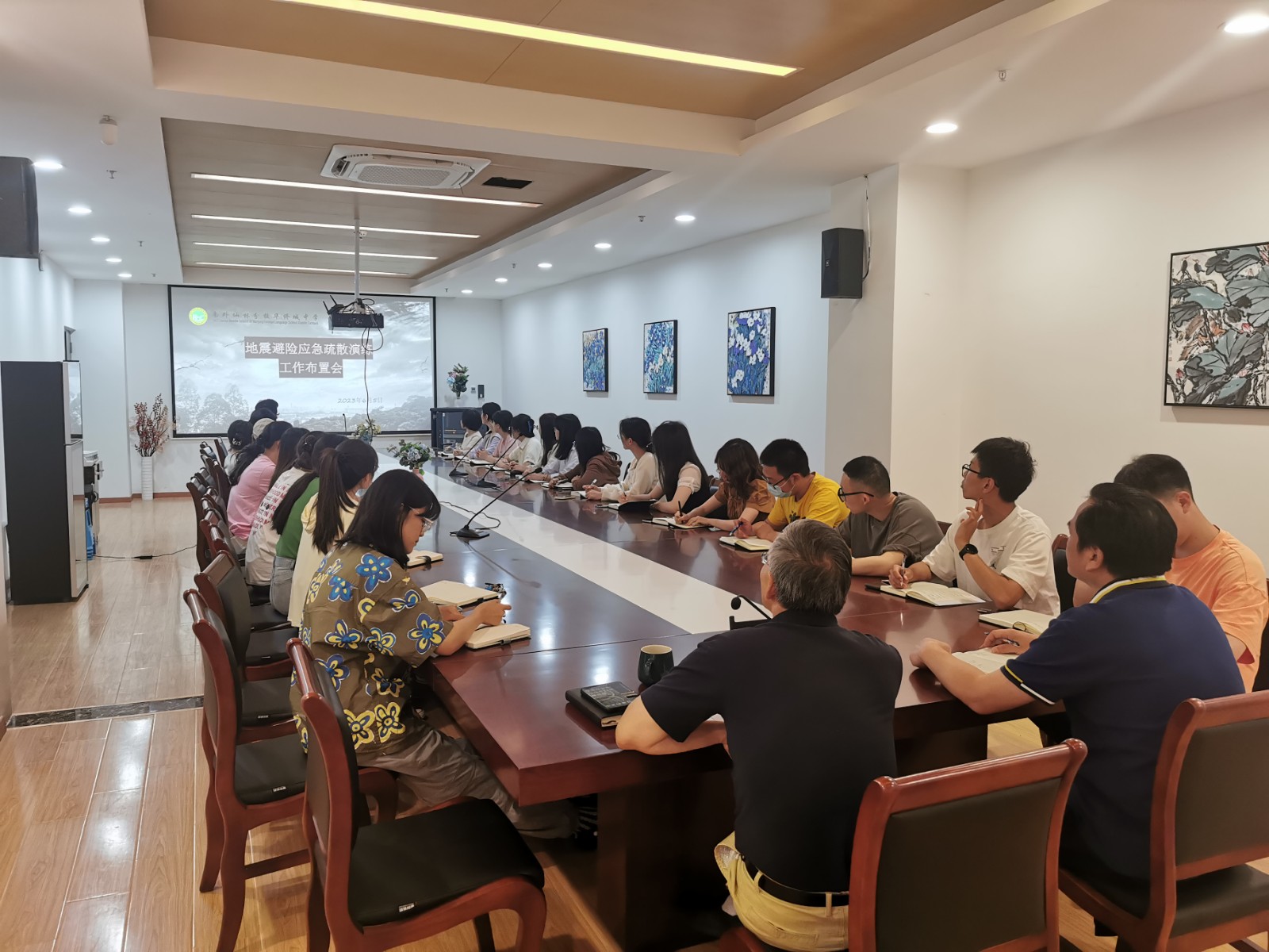 工作布置会.jpg